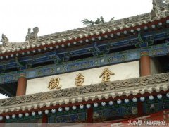 宝鸡古树与名人——张三丰手植柏屹立金台观
