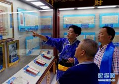 蒙古文字文献博物馆在内蒙古建成开放