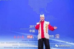 陕北民歌代表性传承人——王玉成