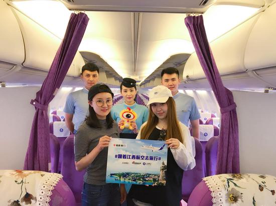 跟着江西航空去旅行