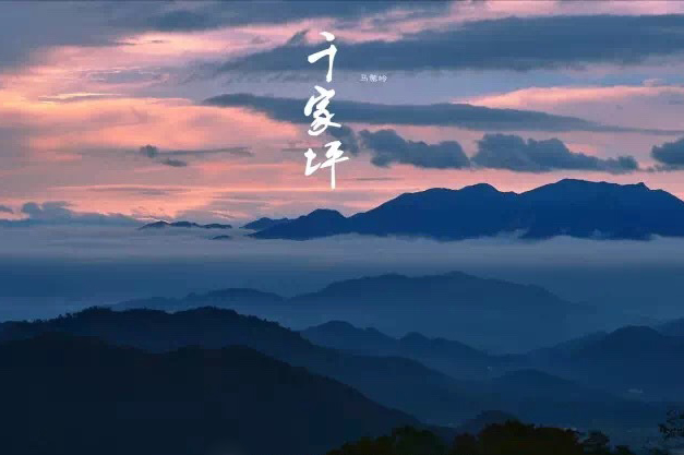 云蒸霞蔚