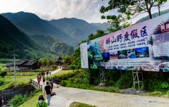 “醉”在山野 来一场洗肺润心之旅