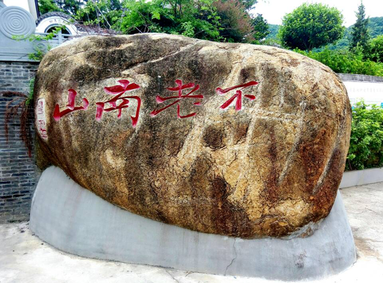 新浪博主:@新浪广西城市频道