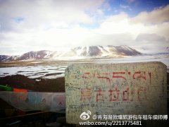 史上最全青藏线旅行攻略