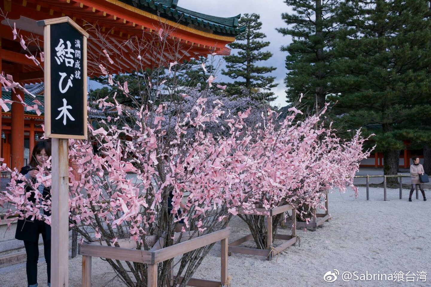 平安神宫