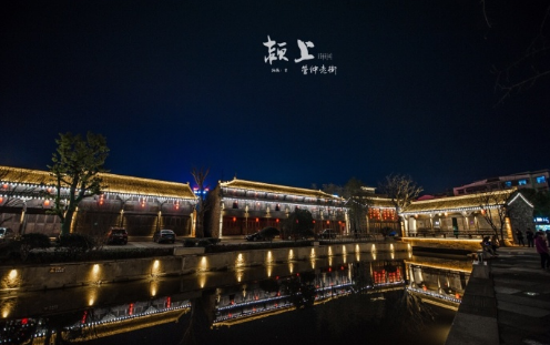管仲老街夜景美如画(图源:@有春天就好)