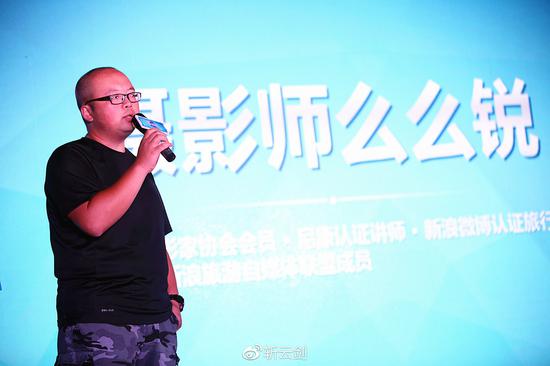 摄影博主朱锐现场介绍其摄影作品