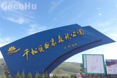 京北第一天路，鲜花云海脚下的自驾乐土