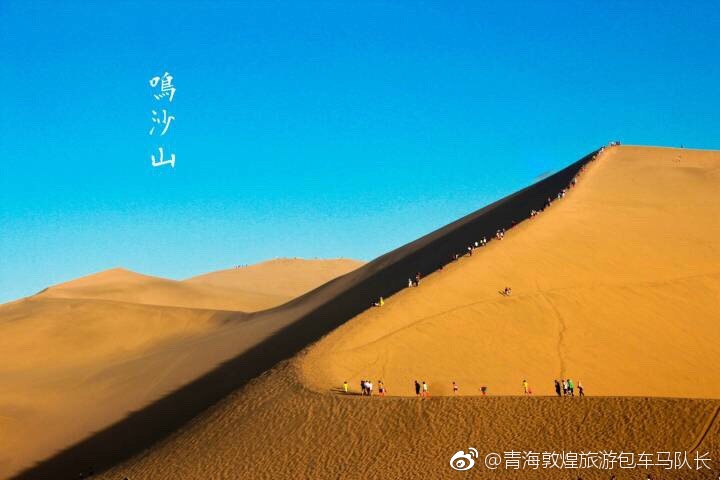 青海·高原红（小马哥）拍摄。       