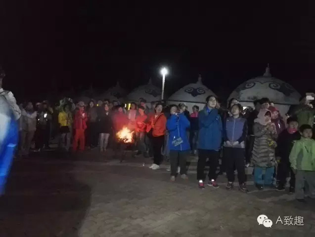 篝火晚会