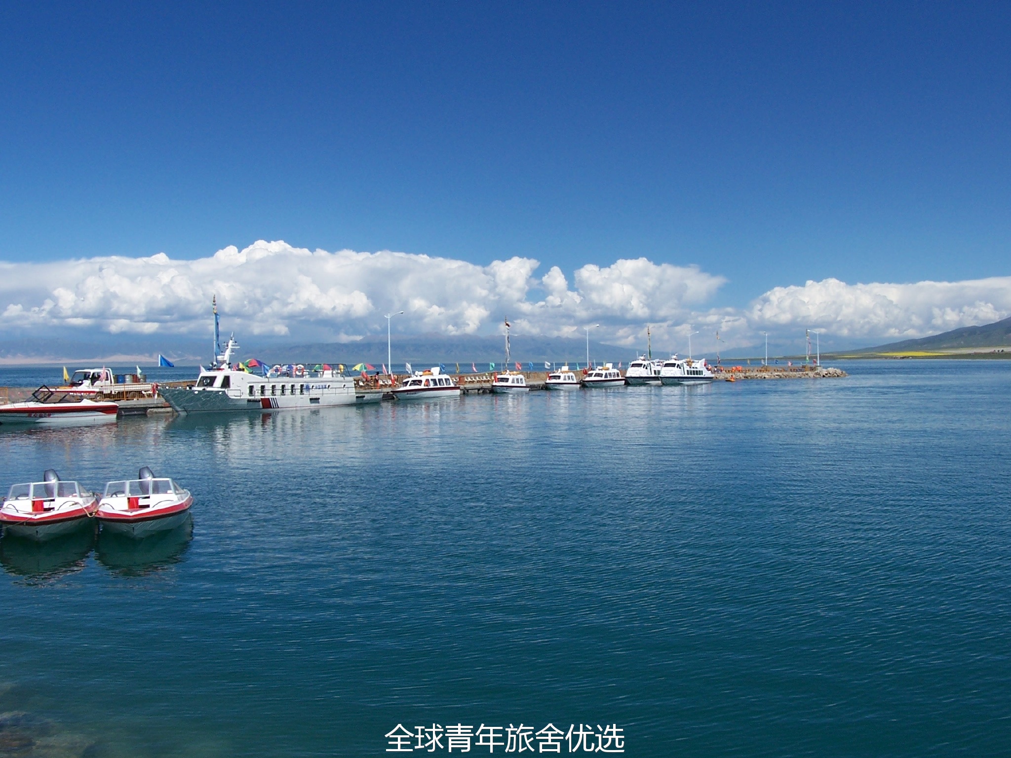 青海湖