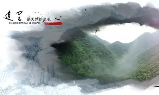 龙津溪地宣传片
