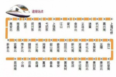 坐中国最美高铁 住中国最美民宿