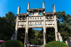 老司机带你玩转桐庐仙地——垂云通天河