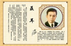 循着旧时光 探访聂耳和玉溪的那些故事