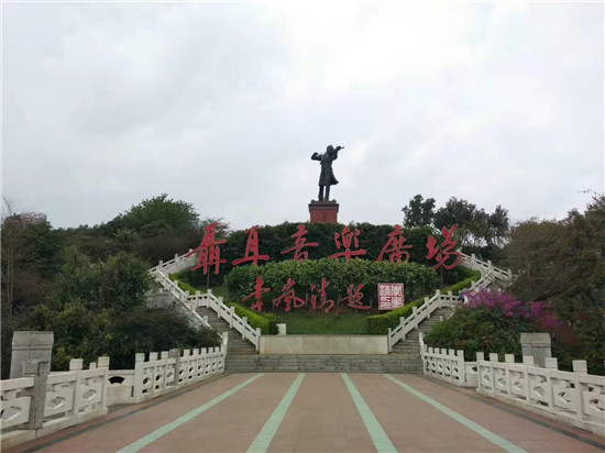 (聂耳音乐广场 摄影/王璐)