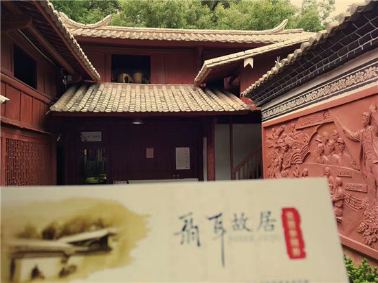 (聂耳故居 摄影/王璐)