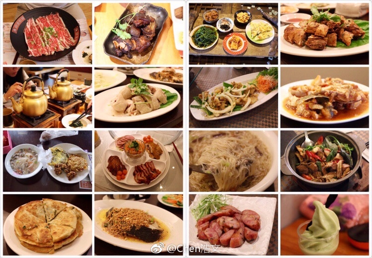 金门美食