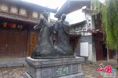 寻踪徐霞客 探寻丽江古城里的情谊绵长