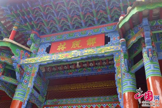 解脱林(福国寺)