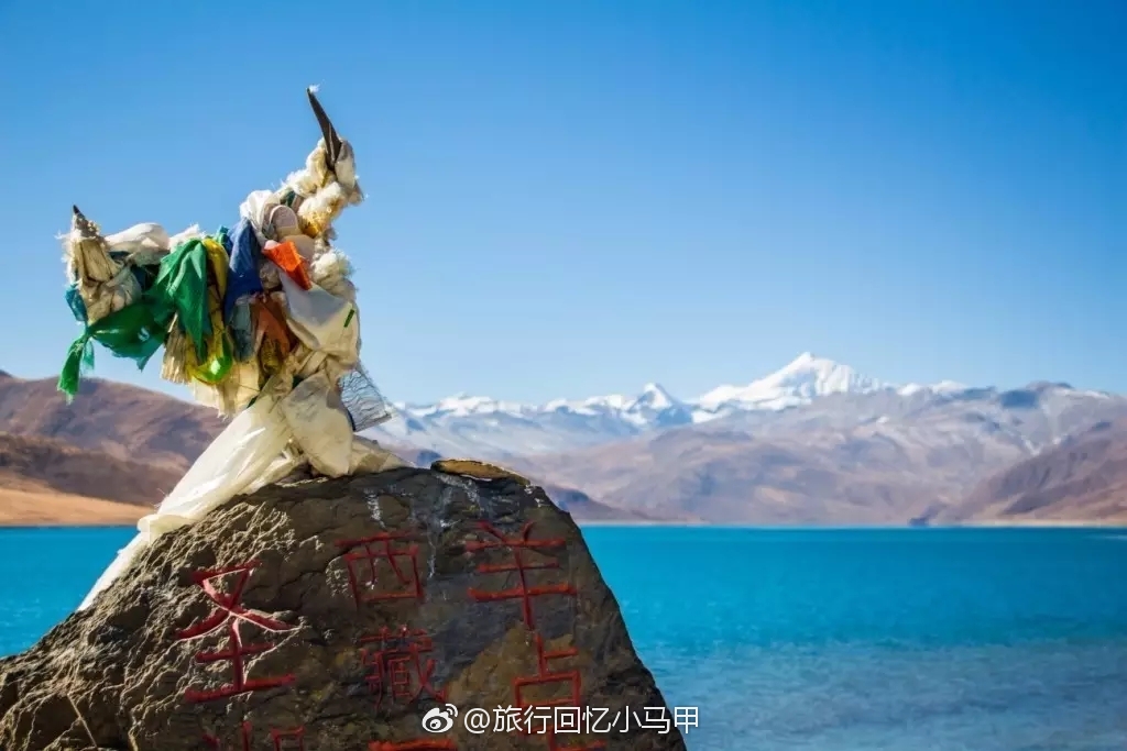 圣湖羊卓雍错