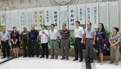 长安大学举行“歌颂党的丰功伟绩 喜迎党的十九大召开”书画巡展