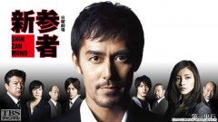 新参者的东京一日游：人生得意须尽欢