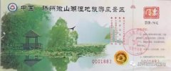 滕州微山湖湿地 国庆伴中秋 微湖湿地找乐子