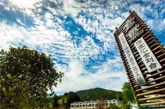 金寨游记 登金刚台