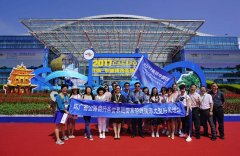 2017美丽中国行聚焦环广西公路自行车世界巡回赛沿线旅游采风活动