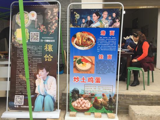 美食一条街 都是“周莹最爱”