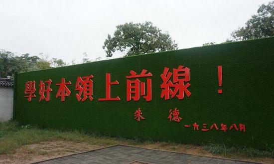 现在的吴家大院成了红色旅游目的地和教育基地