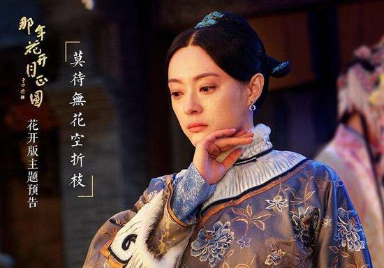 《那年花开月正圆》剧照 孙俪饰演女商人周莹