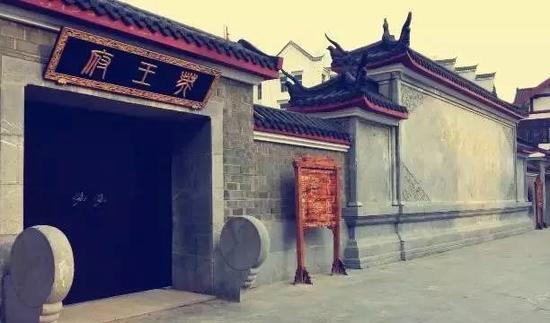 英王府