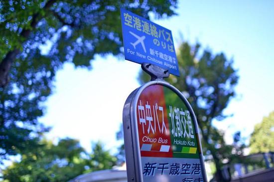【原创】九月东游,秋风初至北海道