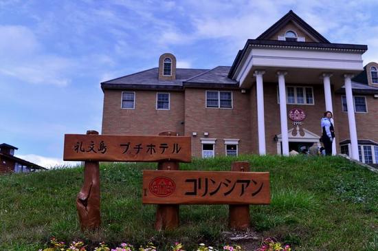 【原创】九月东游,秋风初至北海道