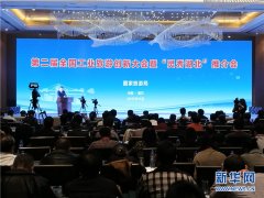第二届全国工业旅游创新大会暨“灵秀湖北”推介会在湖北黄石市举