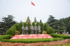 河北平山 红色记忆，山水太行