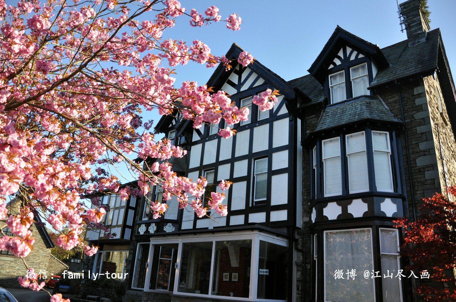 【英国】最适宜下榻的湖区小镇 <wbr>2015.4.24-4.26