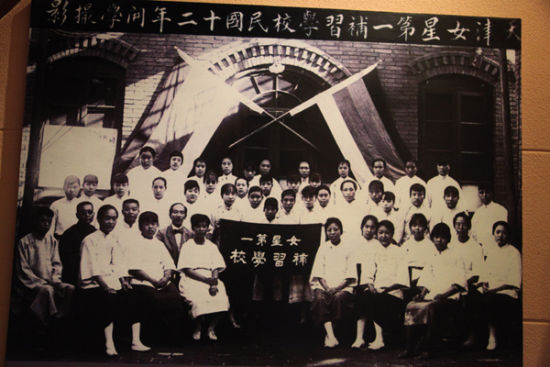 邓颖超学生时代的照片