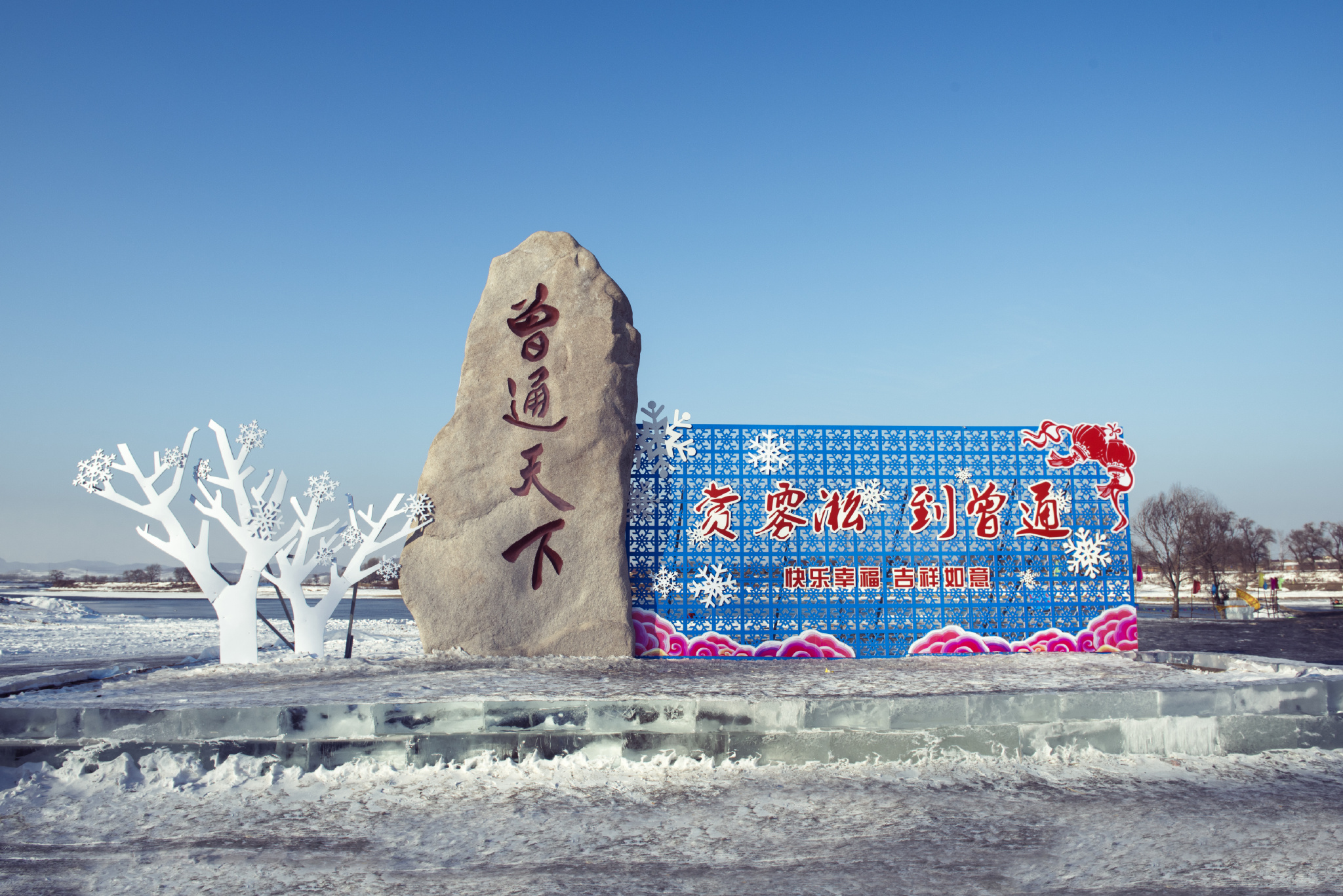 有这样一座雾凇小岛,把冬之美藏在手心