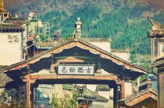 绘不出的屏山慢时光 一见难忘却