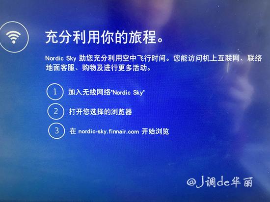 【芬兰】赫尔辛基:做一场冬日北欧童话梦