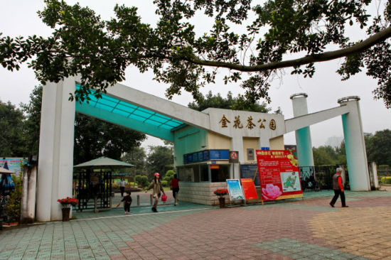南宁金茶花公园正门 图:新浪博主/馋猫猫-