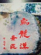 2018安徽新增11家4A级旅游景区 哪个最得你心意
