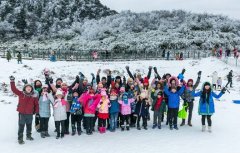 冬季研学新花样，一起去金佛山寻找”冰雪精灵“