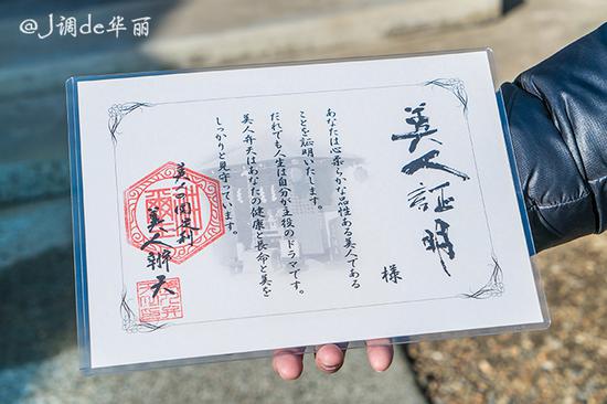 【日本】枥木县:穿越回江户时代,会一会飞檐走壁的忍者
