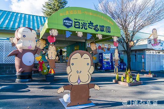 【日本】枥木县:穿越回江户时代,会一会飞檐走壁的忍者