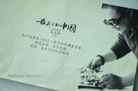 北京旅行解馋约会请客宝典,2015-2018最不可不知的8家餐饮店