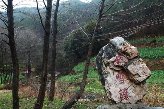 <a data-cke-saved-href='http://travel.sina.com.cn/tongcheng-lvyou/?from=b-keyword' href='http://travel.sina.com.cn/tongcheng-lvyou/?from=b-keyword' target='_blank'>桐城</a>踏春:隐匿于清代文坛的披雪瀑,留下北宋“到此一游”刻文